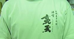 004 (2)1