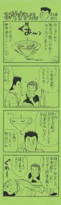 IMGb